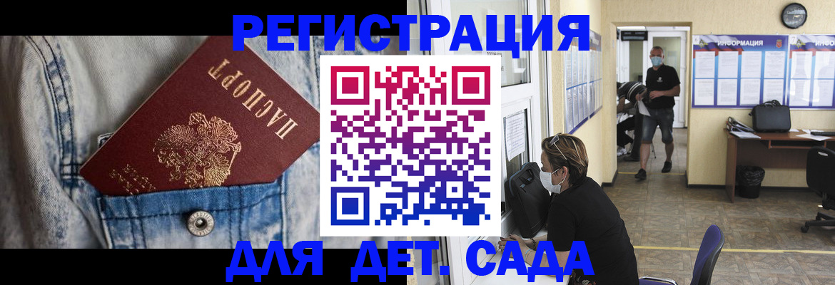 прописка паспорт в Калачинске